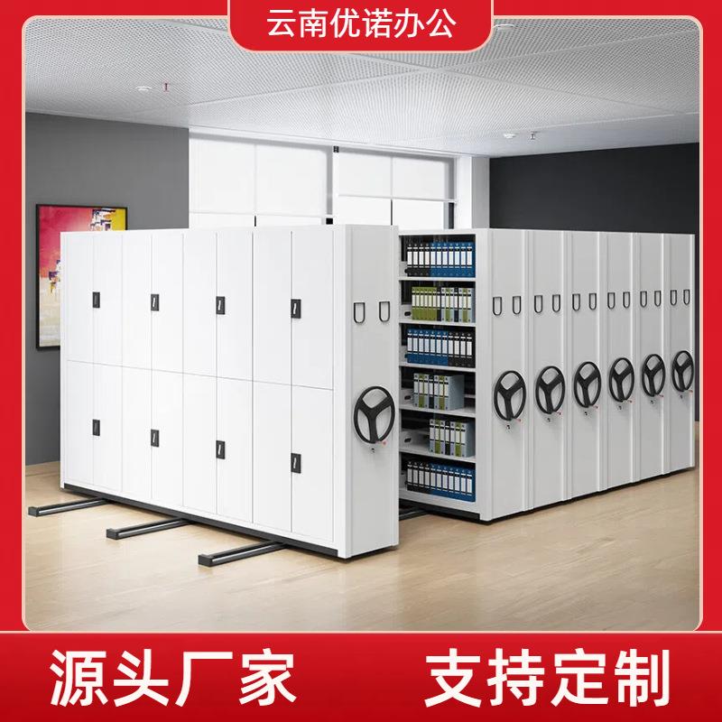 昆明手摇式密集架档案室智能密集柜资料文件柜可移动密集架档案架