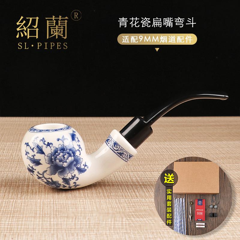 绍兰烟具陶瓷烟斗青花瓷扁嘴弯头9MM烟道配件现货创意陶瓷斗