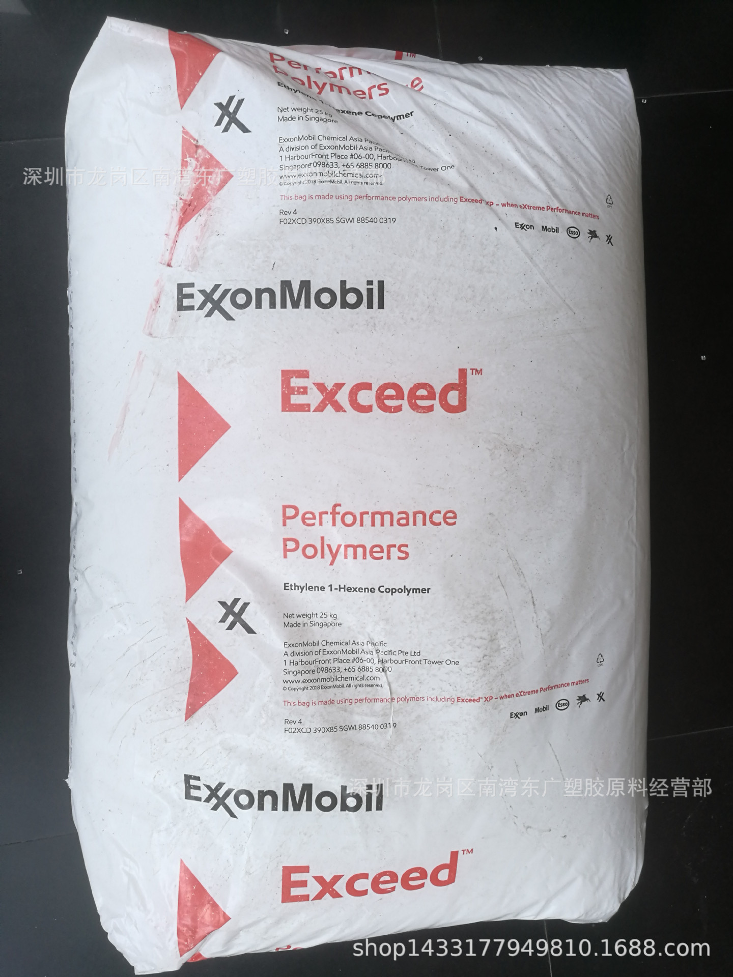 MVLDPE3518CB高抗冲增韧拉伸膜