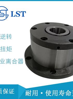 滚珠式单向离合器GCZ-A100270、GCZ-A120310用于定位离合器