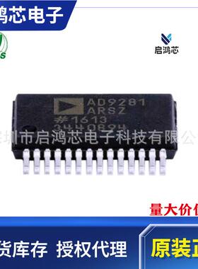 AD9281ARSZRL封装SSOP-28模数转化器-ADC芯片IC原装电子元器件