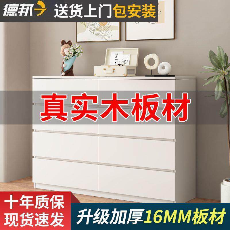 实木斗柜五斗柜轻奢高颜值卧室床尾收纳柜客厅靠墙柜抽屉储物柜