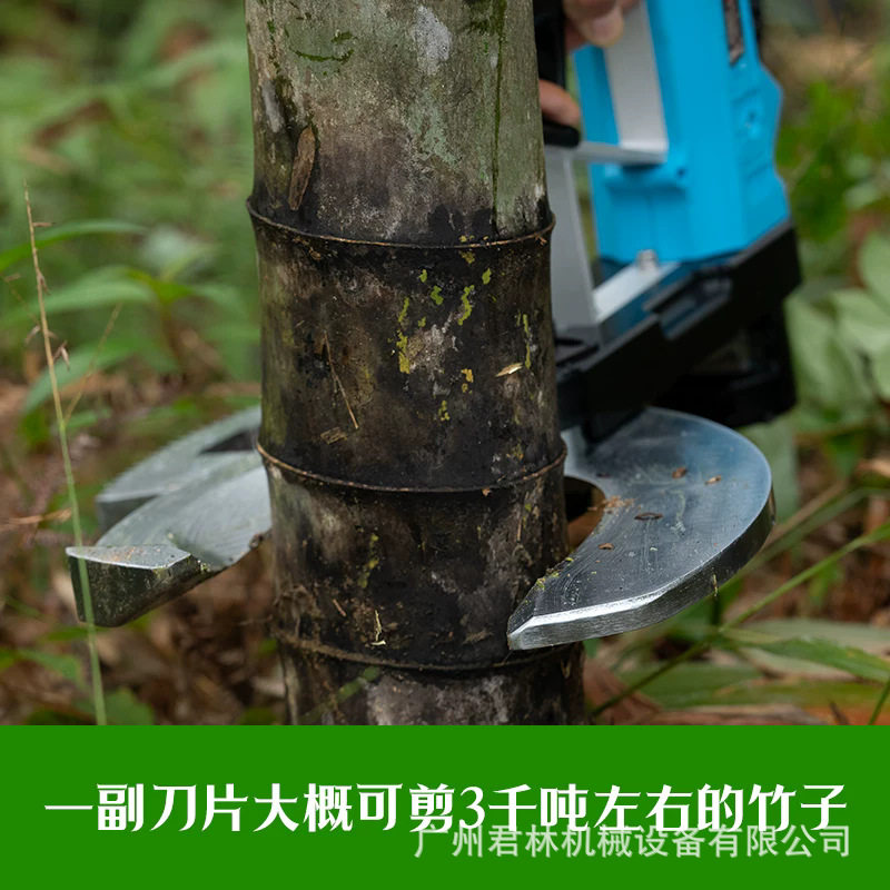 嘉航新款11公分双刃电动伐竹剪砍竹机伐竹神器电动伐竹机剪子