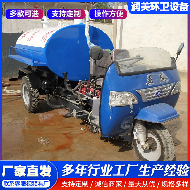 三轮吸粪车农村厕所改造养殖场化粪池吸污车抽粪车市政公厕疏通车