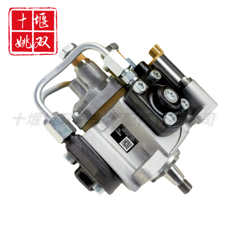 高压油泵294050-0571适用于汽车发动机燃油喷射泵总成22208205