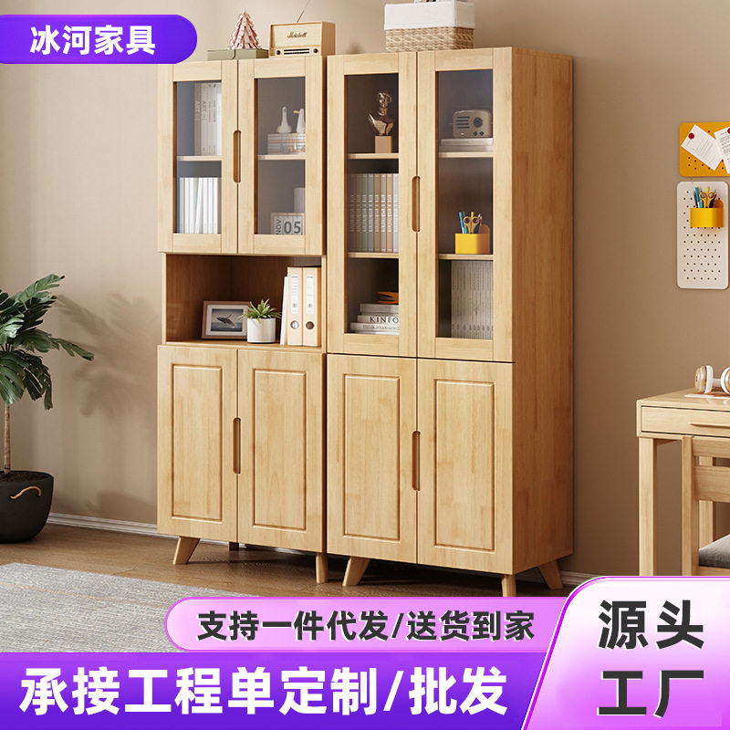 全实木橡木书柜带玻璃储物柜一体书架落地置物架一体靠墙书房柜子