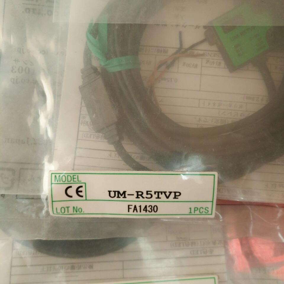 TAKEX竹中光电开关反射型开关UM-R5TV