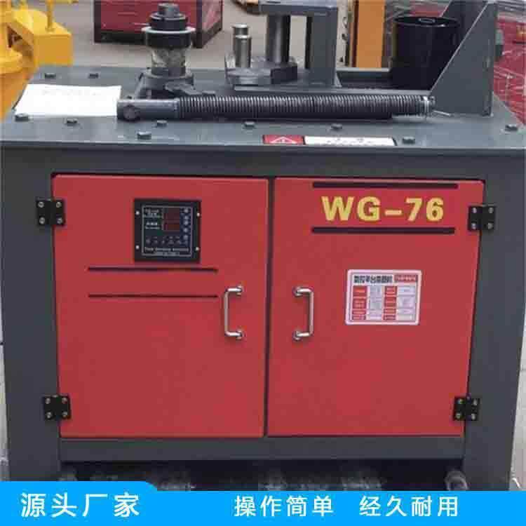 弯管机生产电动数控钢管折弯机WG76数控弯管机圆管方管折弯机