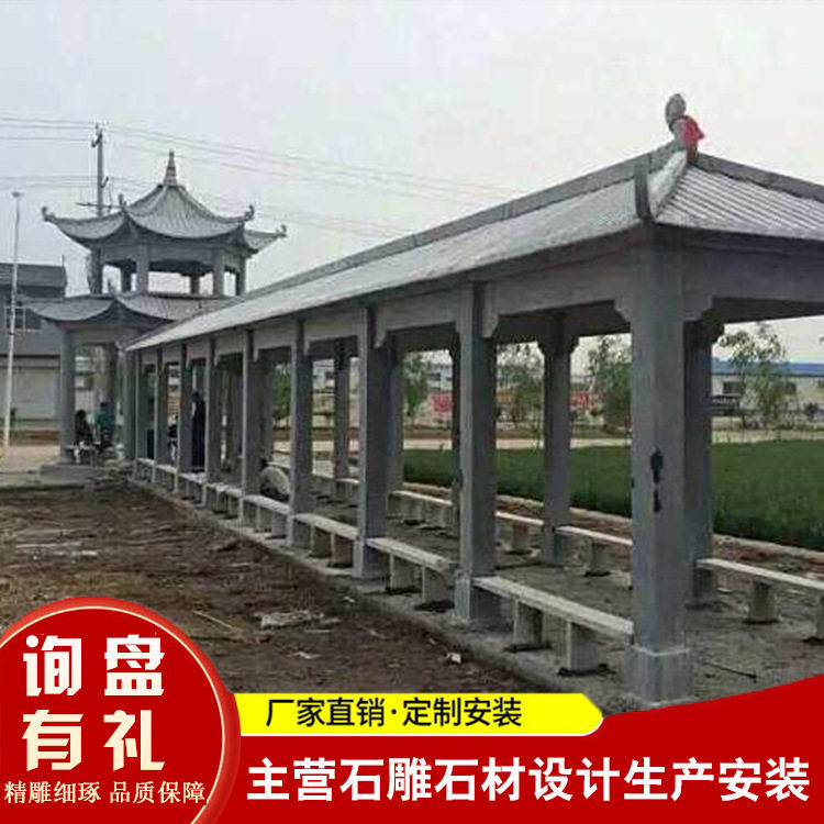 青石石雕六角亭公园广场休息