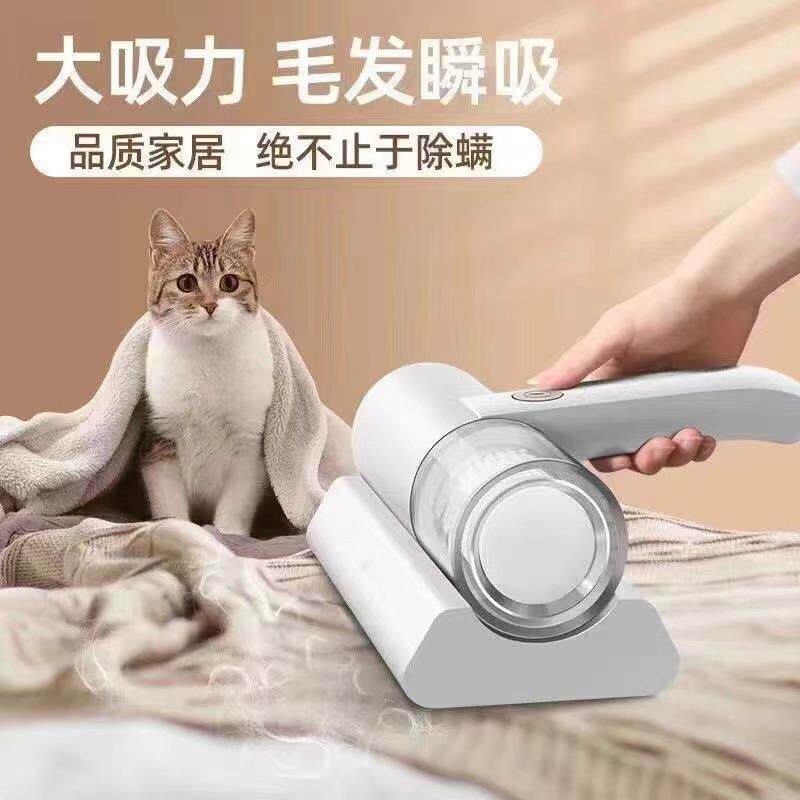 手持除螨仪便携式无线菌家用床上紫外线除螨虫器手持款吸尘器