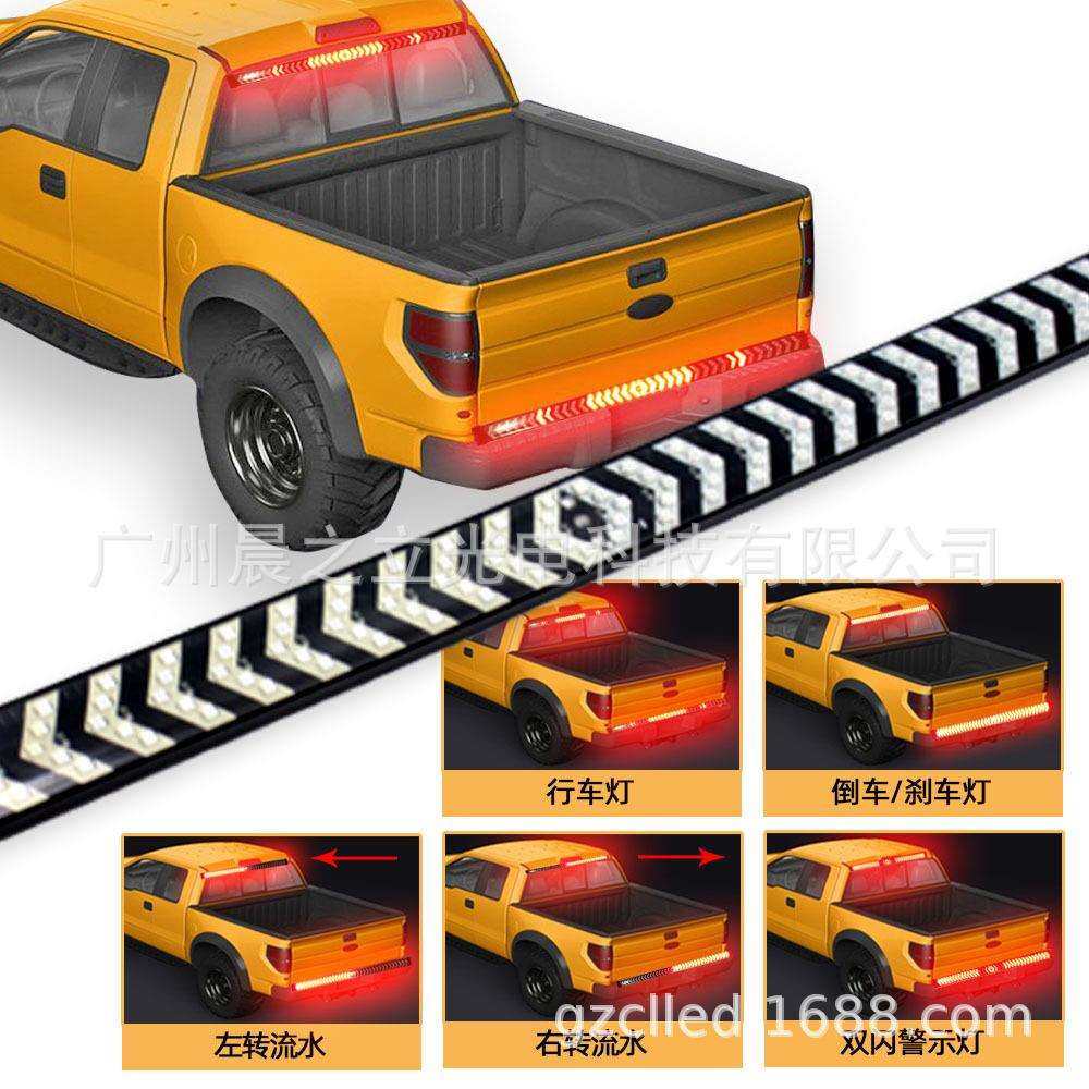 新款皮卡车汽车刹车灯led高位刹车灯流光转向灯扫描渐变多功能