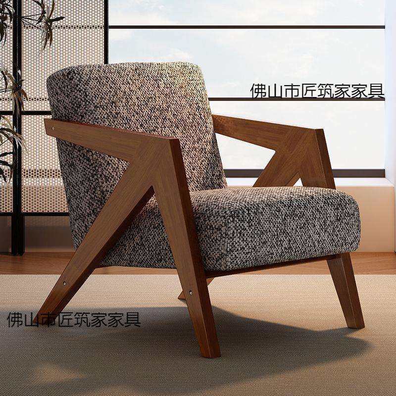 北欧实木单人沙发椅法式中古风客厅阳台休闲懒人设计师理查德椅子