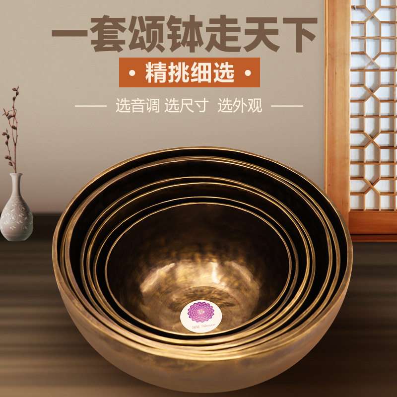 批发七音钵套钵法器疗愈静心音调钵手工铜钵盂摆件佛音碗冥想钵