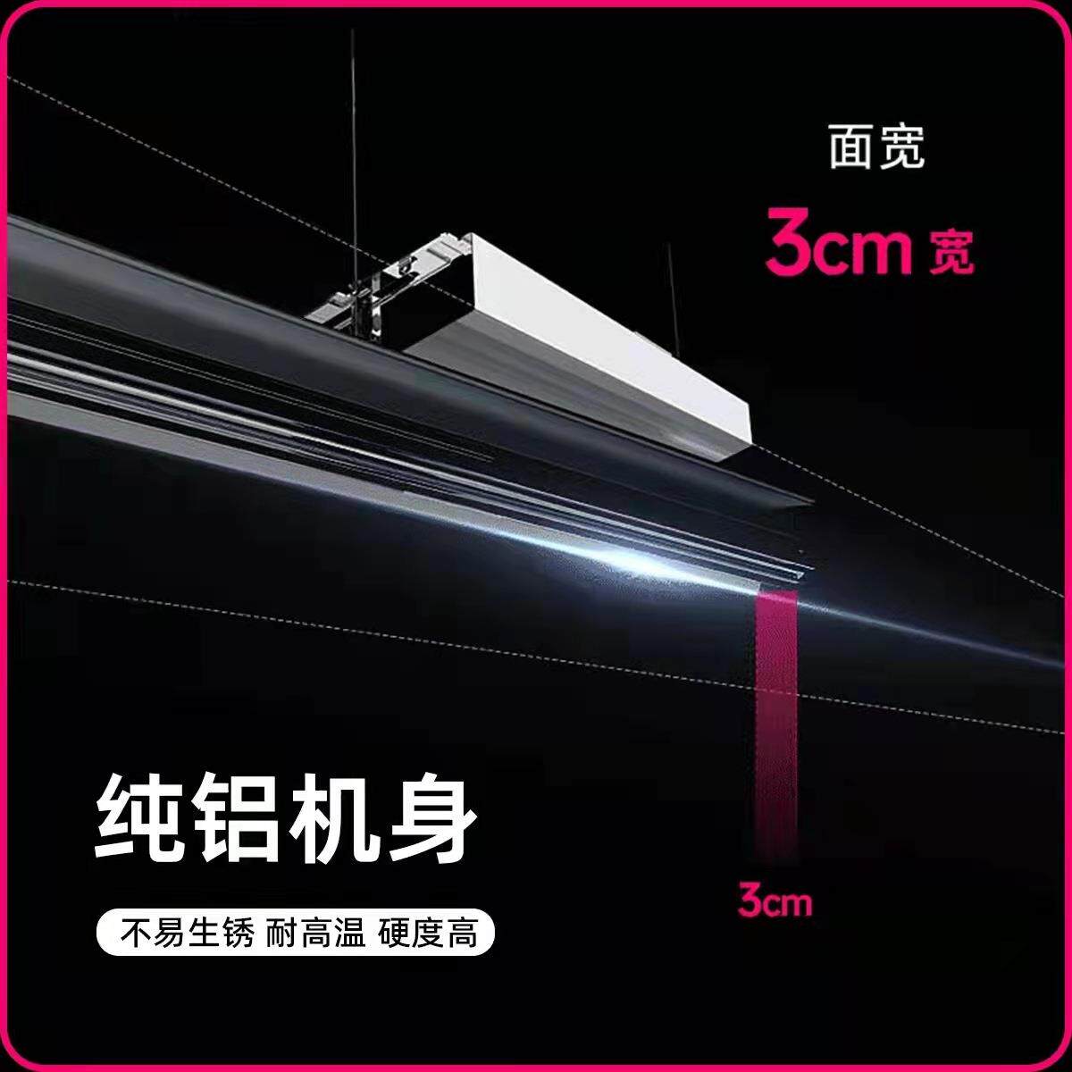 百年太太隐形电动晾衣架阳台遥控升降衣架家用室内嵌入自动晾衣杆