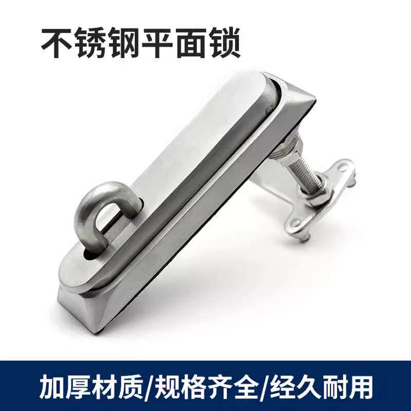 MS860-1S工业旋转锁304不锈钢平面锁电气开关柜配电柜门锁可调节