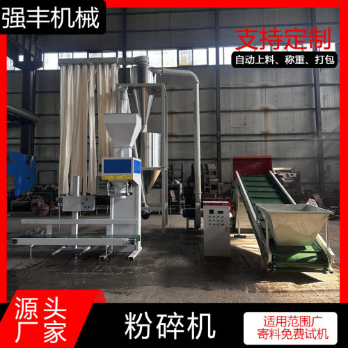 厂家加工木头切片机 双进料口木材粉碎机 多功能木材粉碎机