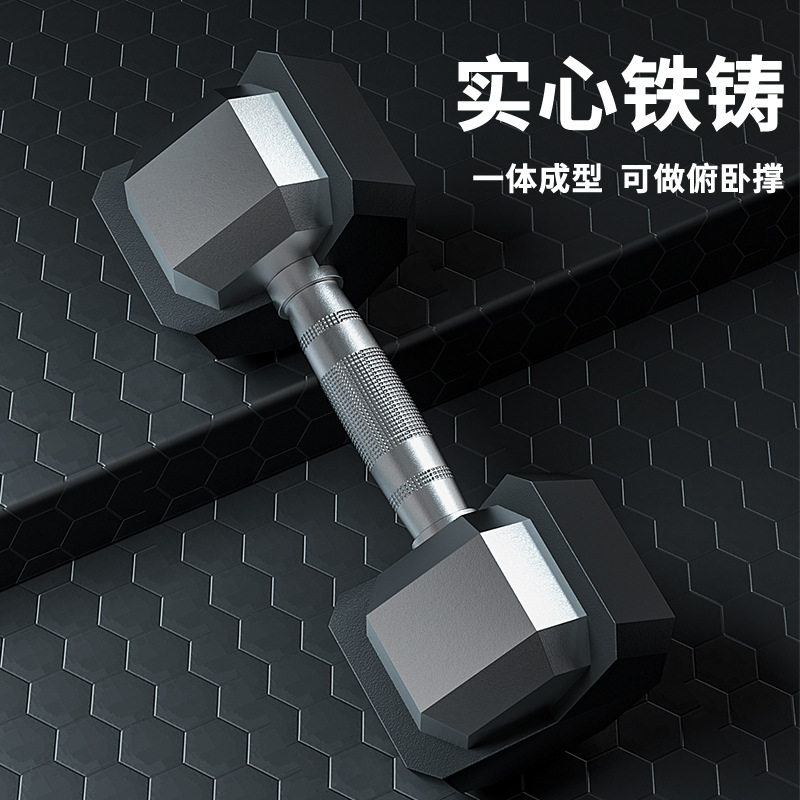 纯铁质六角哑铃男士健身房家用专业器材实心铸铁纯钢女电镀30公斤