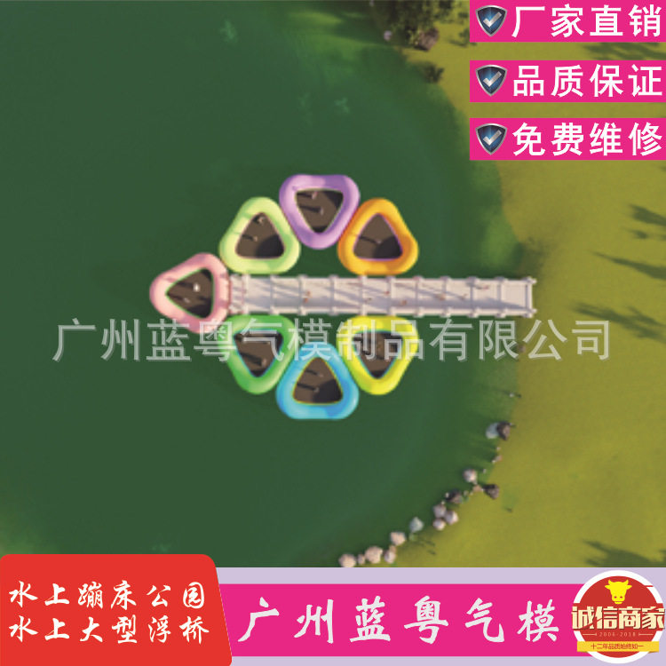 水上大型充气浮桥蹦床乐园景区