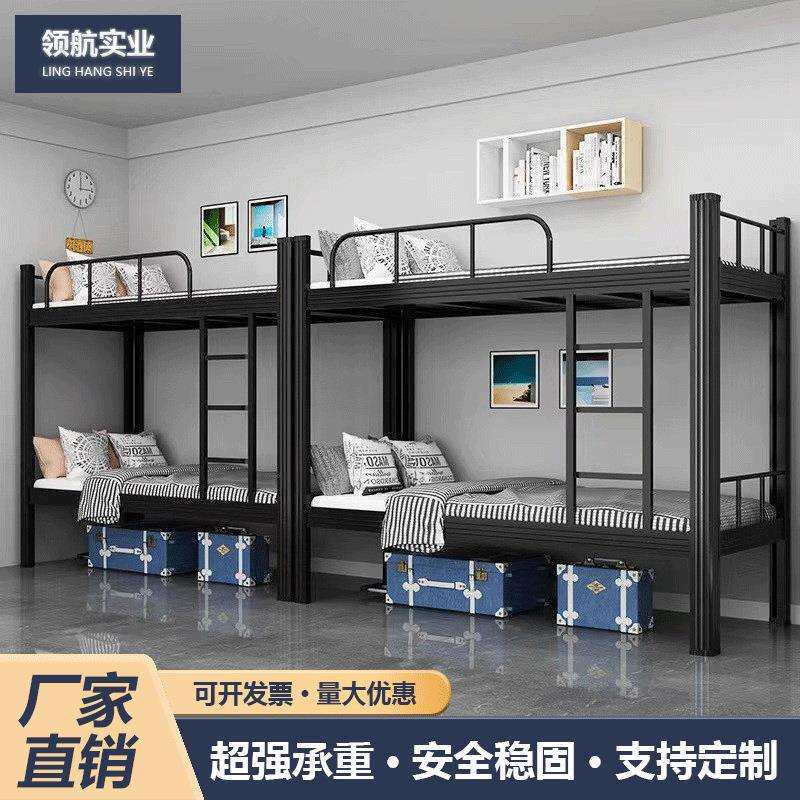 加厚上下铺铁架床双层铁艺床学生宿舍上下床员工寝室双人高低架床