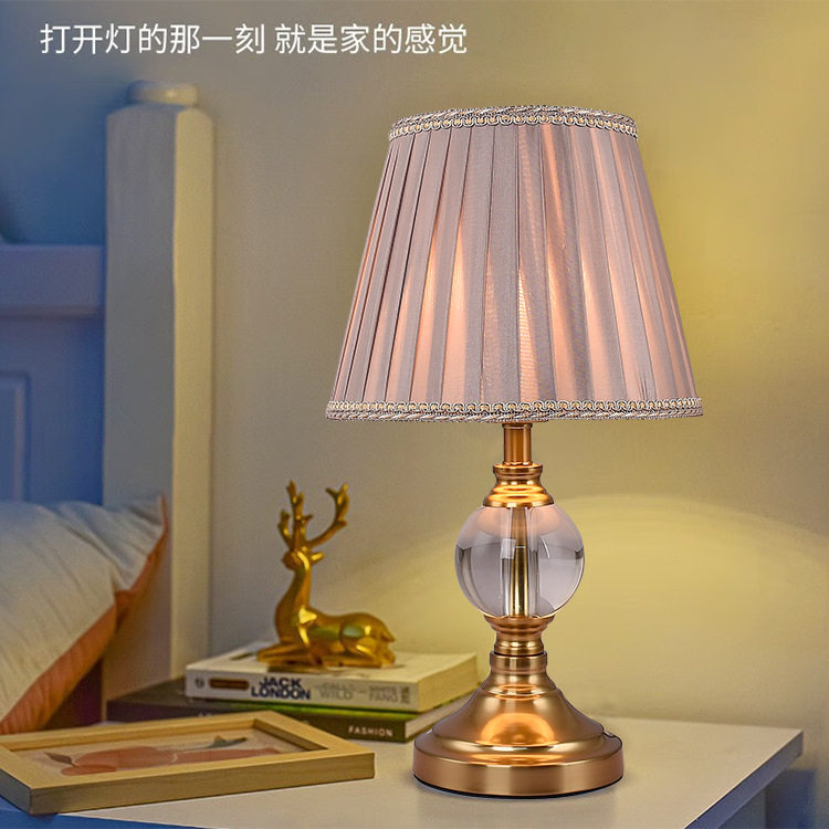 复古百褶粉色浪漫床头台灯