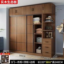 衣柜家用卧室推拉门全实木经济出租房结实耐用儿童收纳大衣橱