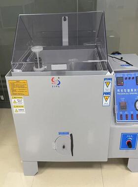 XH-6090120腐蚀试验箱程式盐雾试验机全自动盐雾试验机星汇