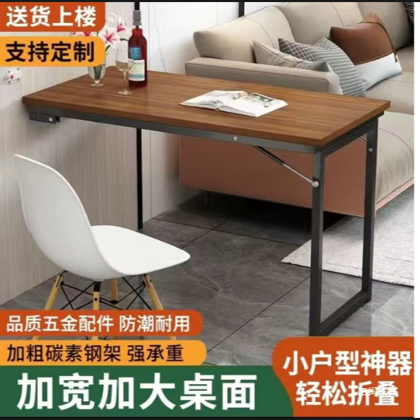实木折叠壁挂简易吧台桌小户型
