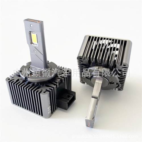 改装汽车大灯总成超白灯泡氙气灯LED大灯D123458S灯泡原厂灯泡35W