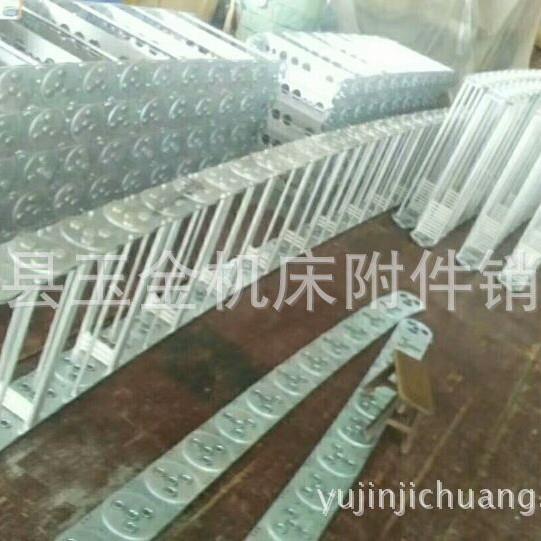 全封闭机床钢铝拖链TL65TL75TL95系列穿线钢制拖链不锈钢拖链