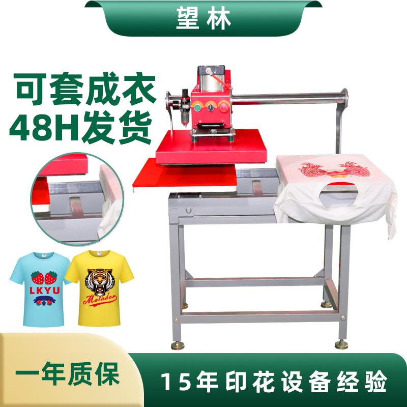 服装双工位烫图衣服压烫转印压烫气动热转印机烫画机印花