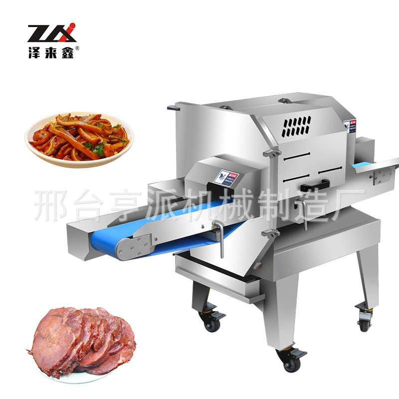 全自动熟肉切片机商用多功能牛羊肉午餐肉腊肠梅菜扣肉培根切片机