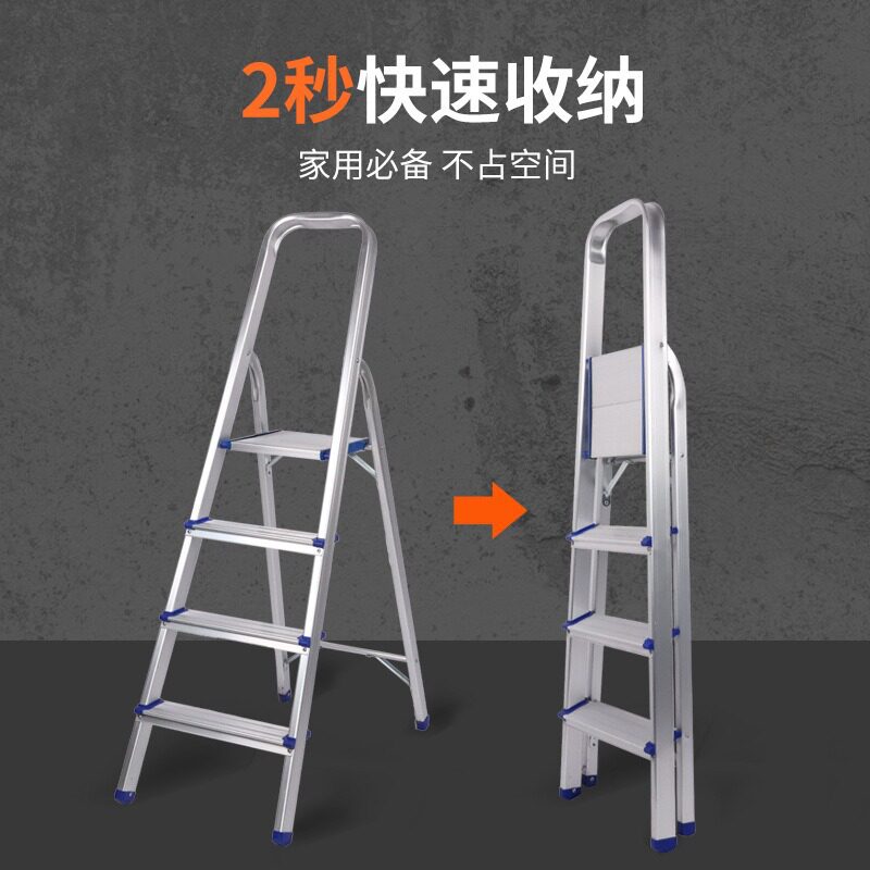 铝合金折叠人字梯轻便加厚承重