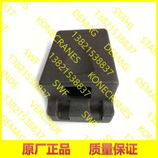 科尼KONECRANES链条盒集链盒链桶CLX026M52569884