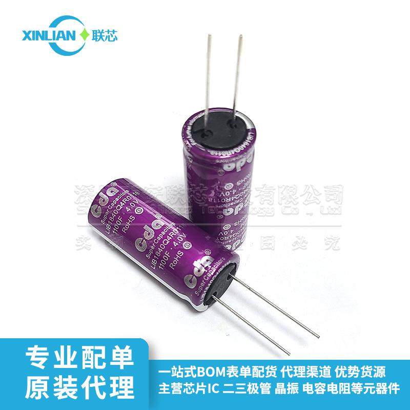 锂离子电容LIB1840Q4R01181100F4V18mmx40mm插件超级电容