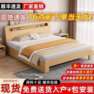 实木床简约双人床架1米8大床主卧1米5单人床家用出租房经济型床架
