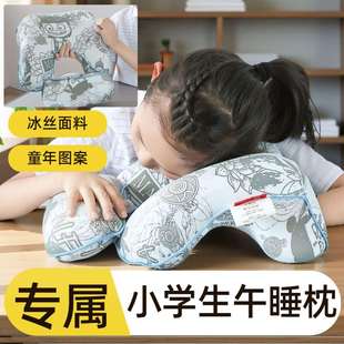 记忆棉午睡枕办公室趴睡枕儿童午睡神器成人小学初中生午休学校
