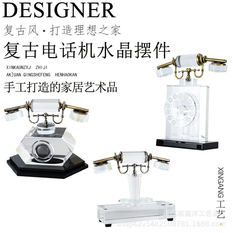 现代复古水晶电话机桌面摆件