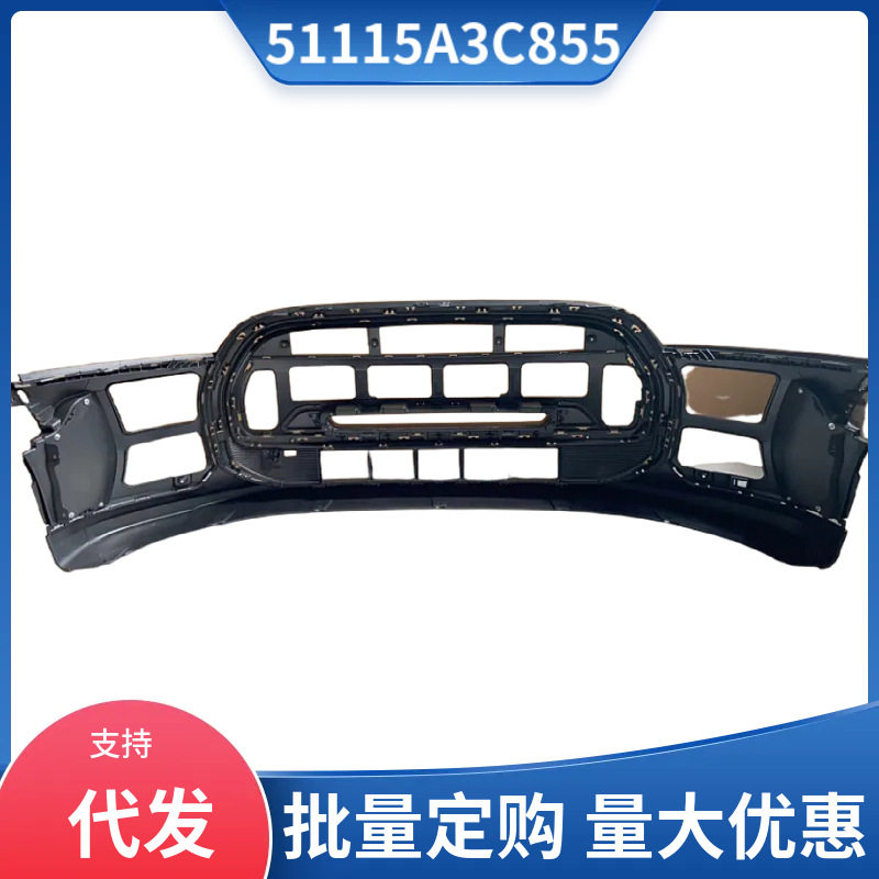51115A3C855  适用于宝马MINI F55  F56 LCI  前杠保险底漆带电眼