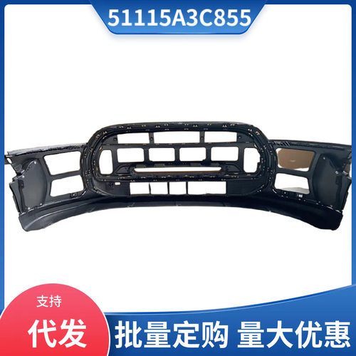 51115A3C855  适用于宝马MINI F55  F56 LCI  前杠保险底漆带电眼