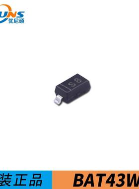 CJ/长电贴片肖特基二极管BAT43W丝印S8200mA30VSOD-123封装