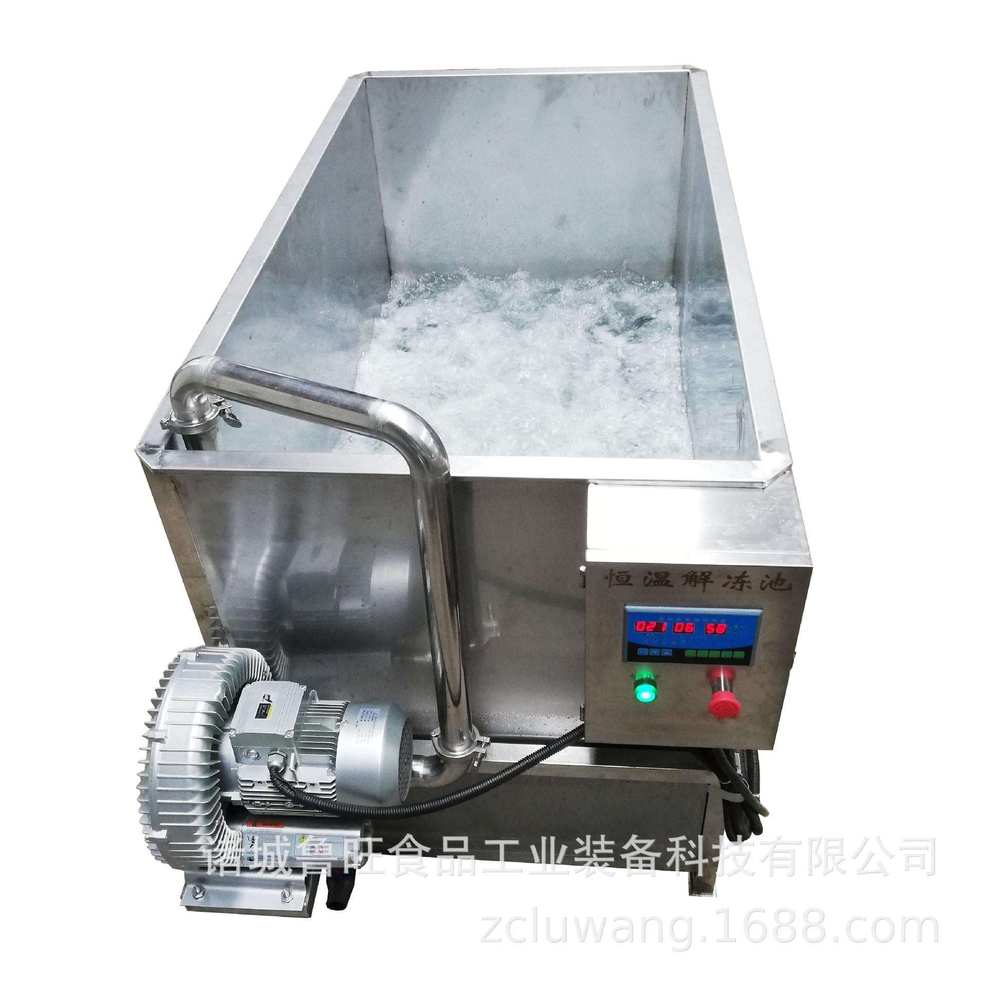 电加热带保温层冻产品解冻池恒温浸泡槽涡流解冻机
