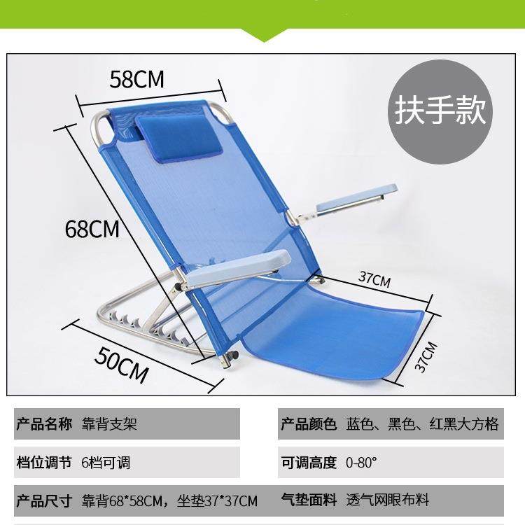 折叠床上靠背椅宿舍电脑椅可调节休闲躺椅卧床老年人靠背垫懒人J&
