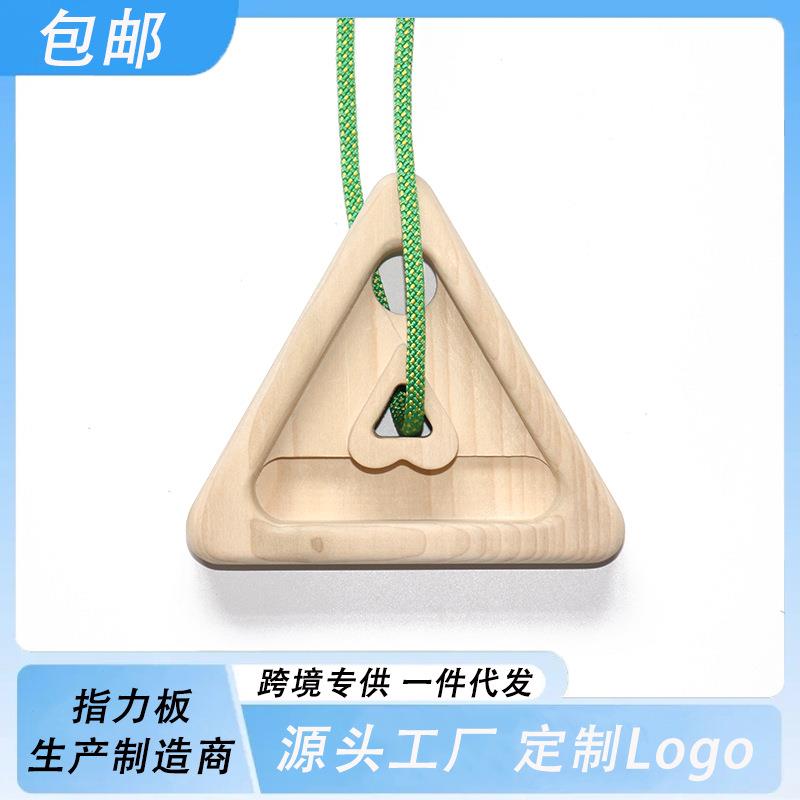 家用单杠手指室内便携攀岩握力爱心指力训练吊板家庭引体向上握板