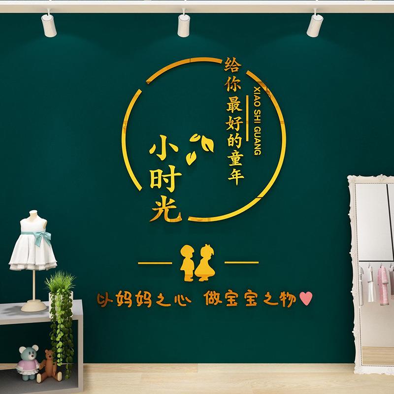 女童服装店铺网红装饰道具品母婴墙面背景画橱窗布置创意玻璃贴纸
