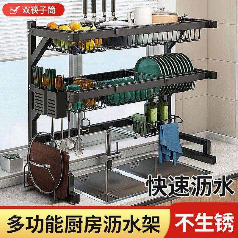 多功能厨房水置物架台面水池沥水架不锈钢洗碗池碗盘碟筷收纳架