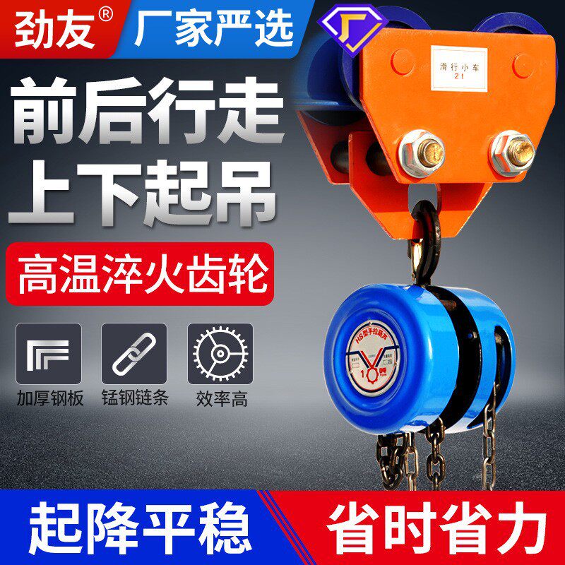 龙门架提升机起重移动升降式小型龙门吊吊机手推跑车手拉葫芦
