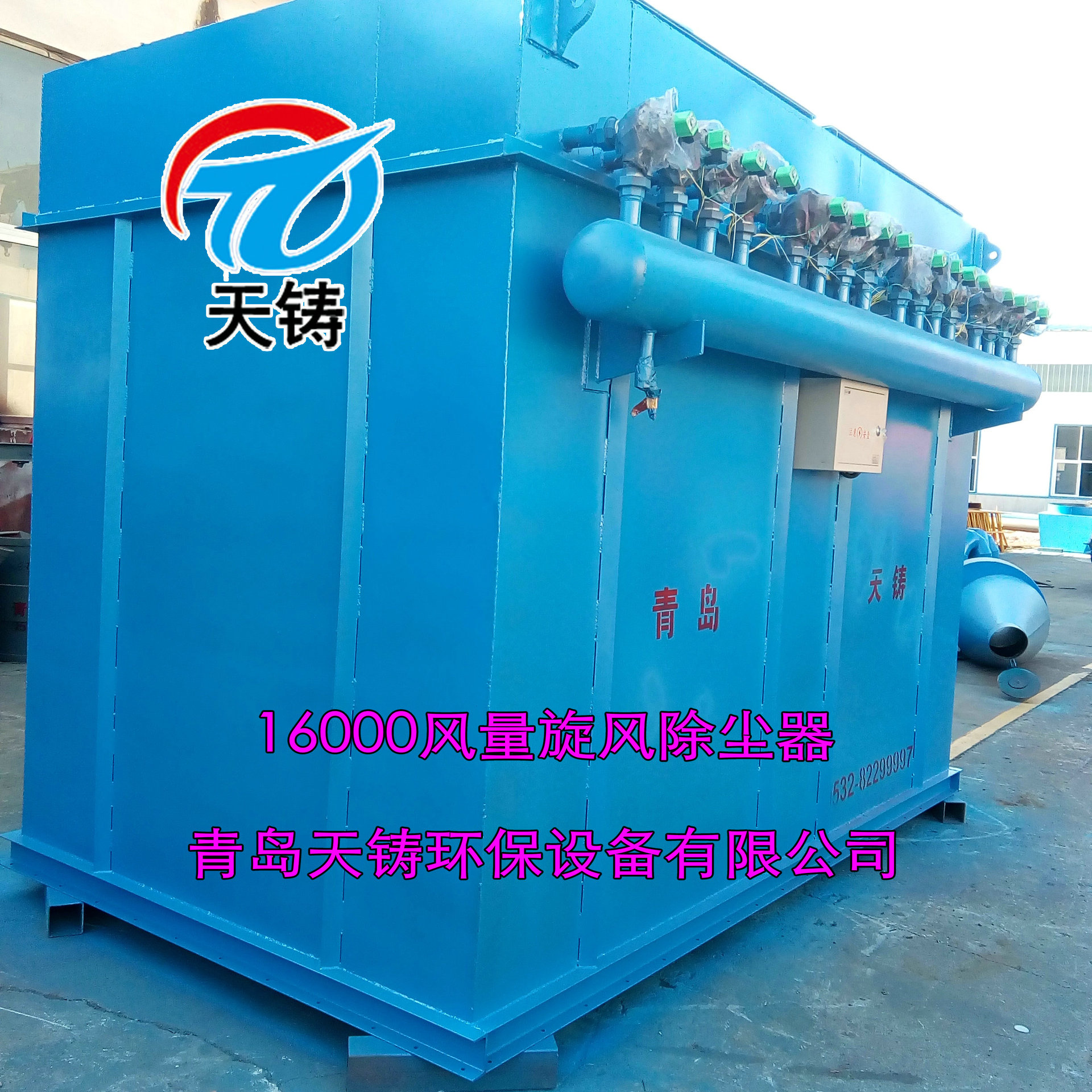 高品质高炉布袋除尘器工业吸尘器除烟除尘除味设备