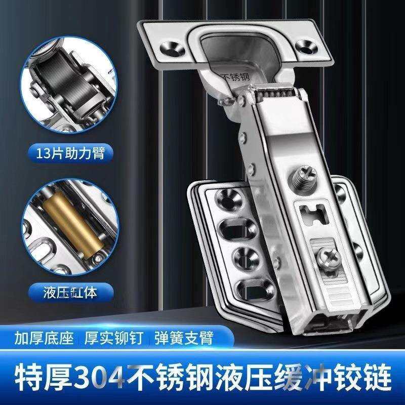 100只装3.0牛头铰链304不锈钢橱柜门液压阻尼缓冲衣柜门窗合页