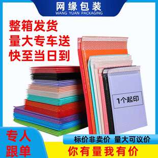 共挤膜整箱彩色气泡袋加厚快递袋子带泡沫打包材料泡泡自粘袋