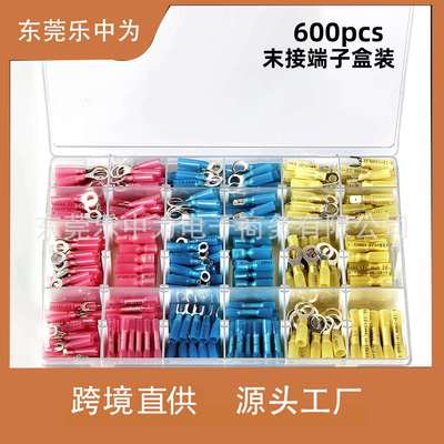 热缩端子600pcs热缩末接端子圈形叉形端子绝缘接线端子盒装